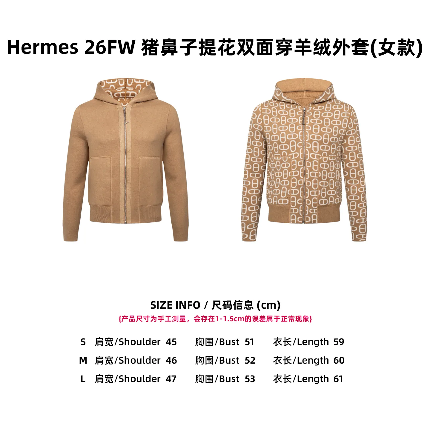 【Size 】Hermes 26FW